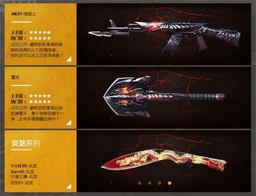 CF12月新英雄武器爆料，2026年度终极评测与实战避坑指南