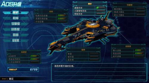 2026年超级机器人大战OG2隐藏机体全解锁攻略，错过即后悔的12个条件