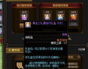 17173黄金特权礼包怎么领?2026年最新四大类型深度拆解与避坑指南 17173黄金特权礼包怎么领?2026年最新四大类型深度拆解与避坑指南