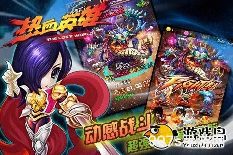 热血英豪军团大挑战2026最新通关秘籍，3套T0阵容碾压高段位的实战数据