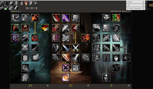 剑灵45级勋章怎么选？2026版本最强搭配方案与速刷路线全解析