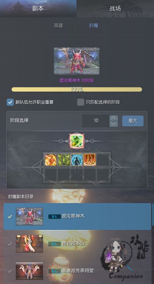 战网下载速度慢到崩溃？2026年终极提速方案揭秘