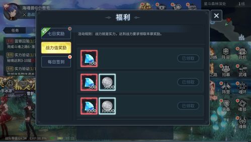 影魂钻石获取全攻略，2026年最新实测3种高效刷法与5大隐藏用途