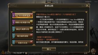 2026天堂2激活码绝版渠道揭秘,内部测试码获取全攻略 2026天堂2激活码绝版渠道揭秘,内部测试码获取全攻略