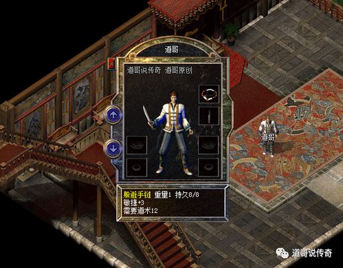 2026年热血英豪私服还能玩吗？最新稳定服实测避坑指南