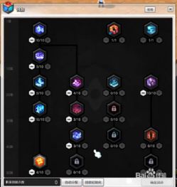 刺客刷图加点完全指南，2026版本强势流派数据实测与技能链优化