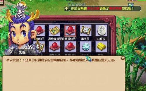 梦幻西游帮派敌对怎么设置？2026高玩不传的高效刷帮贡核心门道