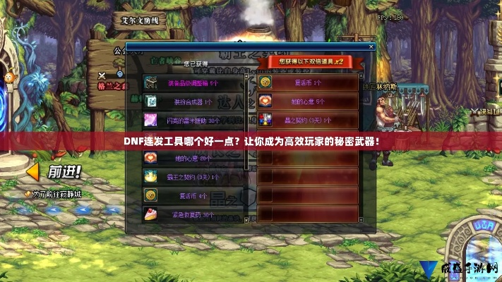 17173连发工具的三种底层类型与核心差异