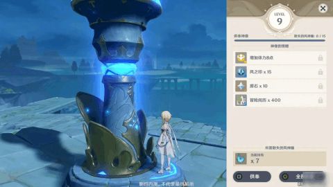 原神2.8星光凝核速刷指南，秘境高效收集全解析