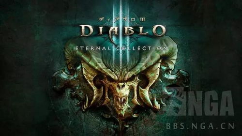 暗黑破坏神4新DLC推8个折磨难度，最高层级挑战难度飙升！