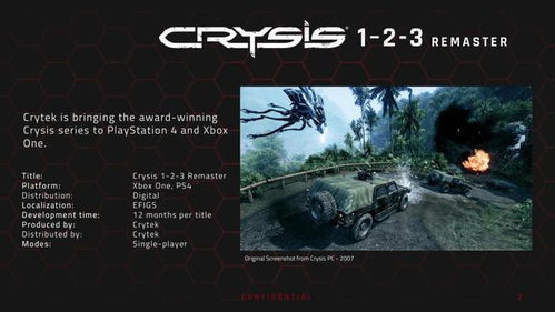 收藏品制造商意外爆料，辐射3重制版真的要来了？