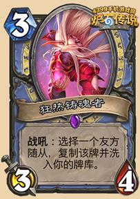 龙争虎斗加基森新卡类型深度拆解，2026年标准狂野双模式强度榜与卡组构建黑皮书