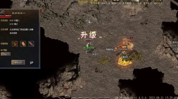 2026年1.85火龙版传奇私服开荒实测,3天满级+火龙套爆率全解析 2026年1.85火龙版传奇私服开荒实测,3天满级+火龙套爆率全解析