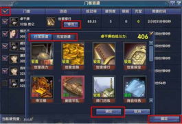 月影传说门客类型全解析，2026最新T0阵容搭配秘籍