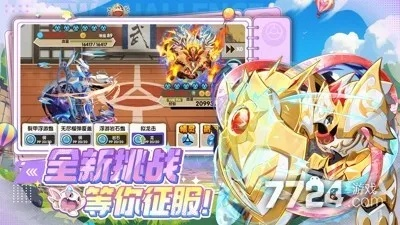 城市精灵Go礼包2026最新，隐藏兑换码+白嫖攻略全解析