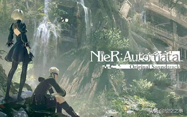 尼尔制作人，被致敬不算抄袭，这种态度你认同吗？