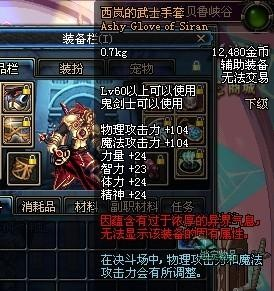 韩服大神都在用!西岚的武士手套3套T0搭配方案深度拆解 韩服大神都在用!西岚的武士手套3套T0搭配方案深度拆解