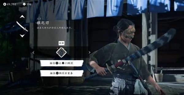 羊蹄山之魂放弃攀爬机制，因不符浪人设定，开启重新创作之路