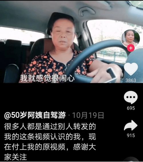 亚马逊上线猎奇电影钛,女主与爱车亲密接触竟意外怀孕? 亚马逊上线猎奇电影钛,女主与爱车亲密接触竟意外怀孕?