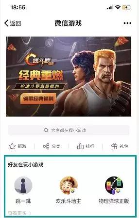 腾讯版OpenClaw爆火访问量超预期致服务不稳,公司紧急扩容10倍致歉 腾讯版OpenClaw爆火访问量超预期致服务不稳,公司紧急扩容10倍致歉