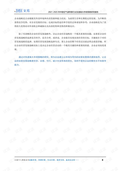 枫丹初露之源怎么采最快？2026最新高效路线实测报告