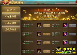 网游之天地2隐藏职业转职全路线图，2026开服72小时黄金攻略