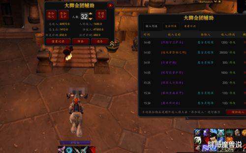 2026星辰变OL三开搬砖实测，封号风险与收益比，怀旧服打金还能走多远