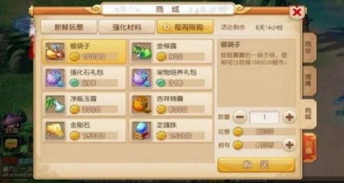 梦幻西游17173独家，2026新春五开搬砖攻略，月入过万配置揭秘