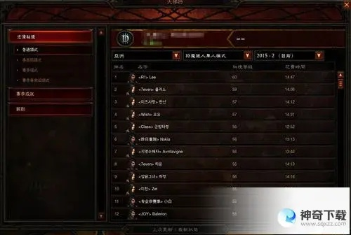 暗黑3国服到底什么时候出的?2026年最新现状与骨灰级玩家回归指南 暗黑3国服到底什么时候出的?2026年最新现状与骨灰级玩家回归指南