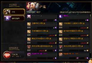 战歌竞技场2026开年T0阵容揭秘,这套恶魔猎手流90%玩家不会玩 战歌竞技场2026开年T0阵容揭秘,这套恶魔猎手流90%玩家不会玩