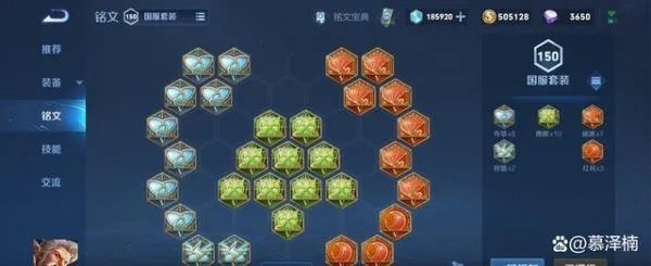 2026春季赛许忠勇成边路恶霸？这套不死流黑科技铭文出装把把MVP