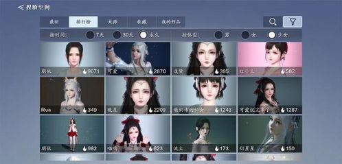 天刀捏脸数据代码失效？2026年Q1实测有效的300组爆款脸型+导入避坑全指南