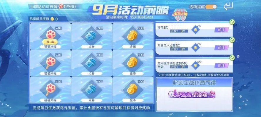 2026炫舞新手特权全解析，7天白嫖攻略与隐藏福利挖掘