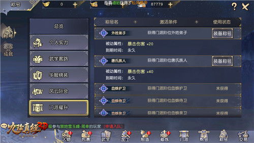 九阴真经奇遇机制破解,2026最新触发率提升300%的实战方法论 九阴真经奇遇机制破解,2026最新触发率提升300%的实战方法论