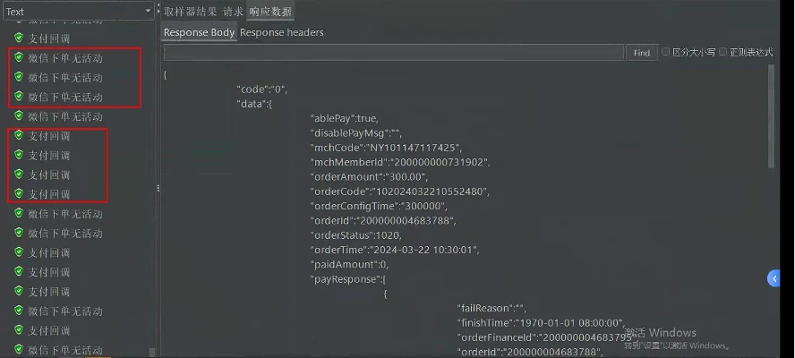 神兽捕捉类代码的内存地址冲突问题