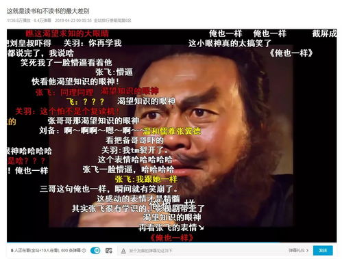 一、为什么你看的修罗刀视频总在误导？