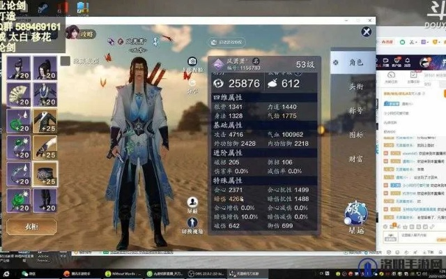 天涯明月刀职业强度大洗牌，从龙空降T0？新手选错职业亏大了