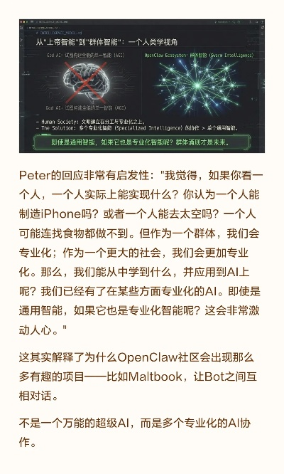 国产武侠大作制作人揭秘OpenClaw，本想图轻松却忙上加忙重新创作