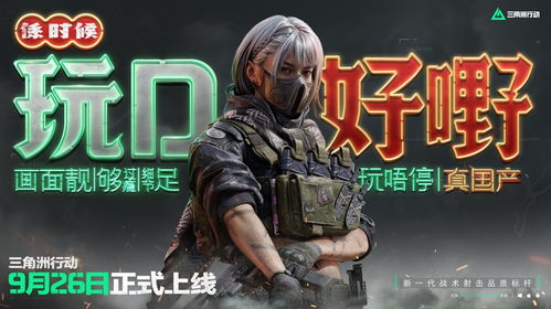 三角洲行动毁号者遭质疑起号，却因祸吸粉超 15 万引玩家关注