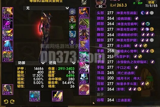 裂心战斧获取全路线，2026冬幕节版本战士毕业配装实测