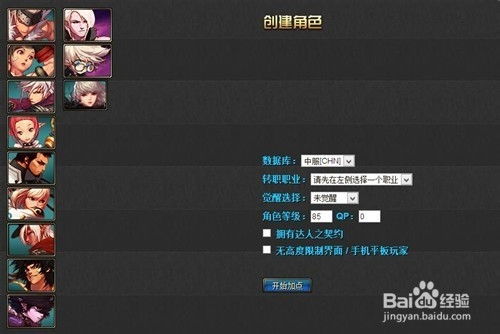 DNF虚拟加点器避坑指南，为什么你的加点总比别人低20%伤害？