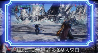 鬼泣5维吉尔怎么打？2026最新次元斩瞬杀机制与DMD无伤S攻略