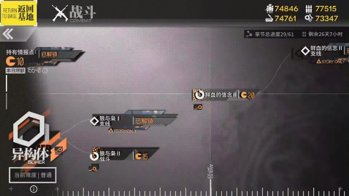 少女前线P22打捞终极指南，0-2关卡3分钟速刷阵容与资源极限优化方案