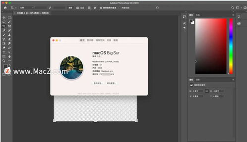 Mac版WoW光盘报错怎么办?M1芯片用户必看的跨平台安装全攻略 Mac版WoW光盘报错怎么办?M1芯片用户必看的跨平台安装全攻略
