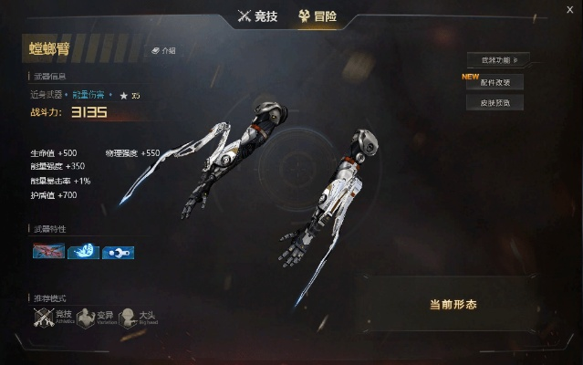 锏三技能弃身锋刃端七秒真男人全场景实战，从血线管控到危机合约登顶作业复刻