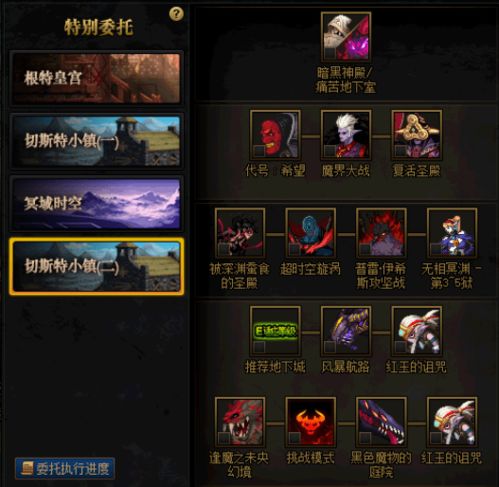 龙之谷黑暗神殿2026新版全机制解析,3大隐藏机制与速通秘籍 龙之谷黑暗神殿2026新版全机制解析,3大隐藏机制与速通秘籍