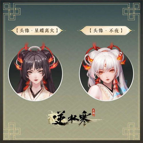 猪猪侠携手逆水寒惊艳联动,这波帅气谁能抵挡? 猪猪侠携手逆水寒惊艳联动,这波帅气谁能抵挡?