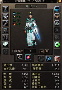 梦郭嘉玩法全解析，2026新赛季法师天花板操作指南