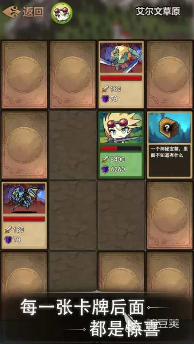 肉鸽卡牌构建游戏怎么选？2026年最新深度拆解+实战配置方案