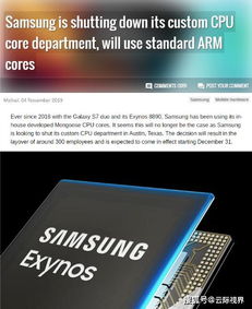 盛大手机官网已关停?2026年老玩家自救指南,ROM刷机+数据恢复全解析 盛大手机官网已关停?2026年老玩家自救指南,ROM刷机+数据恢复全解析